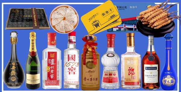 正蓝旗聚财烟酒经营部