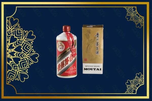 收购行情：正蓝旗茅台巽风酒回收吗？