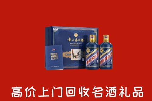 正蓝旗回收生肖茅台酒