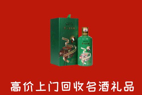 正蓝旗回收出口茅台酒
