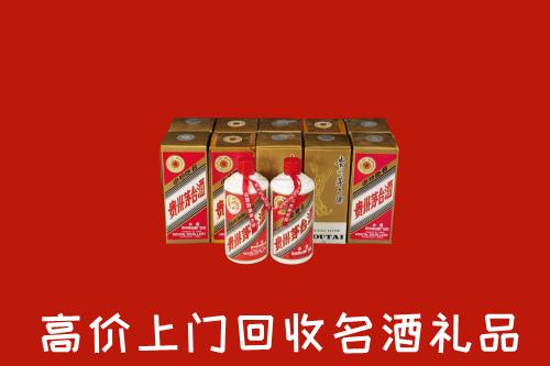 正蓝旗回收年份茅台酒