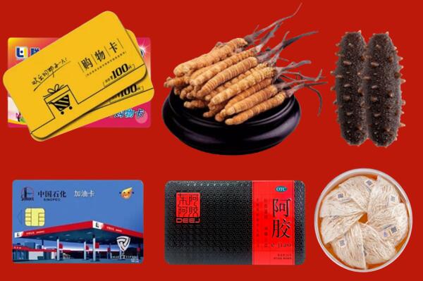 正蓝旗回收礼品.jpg